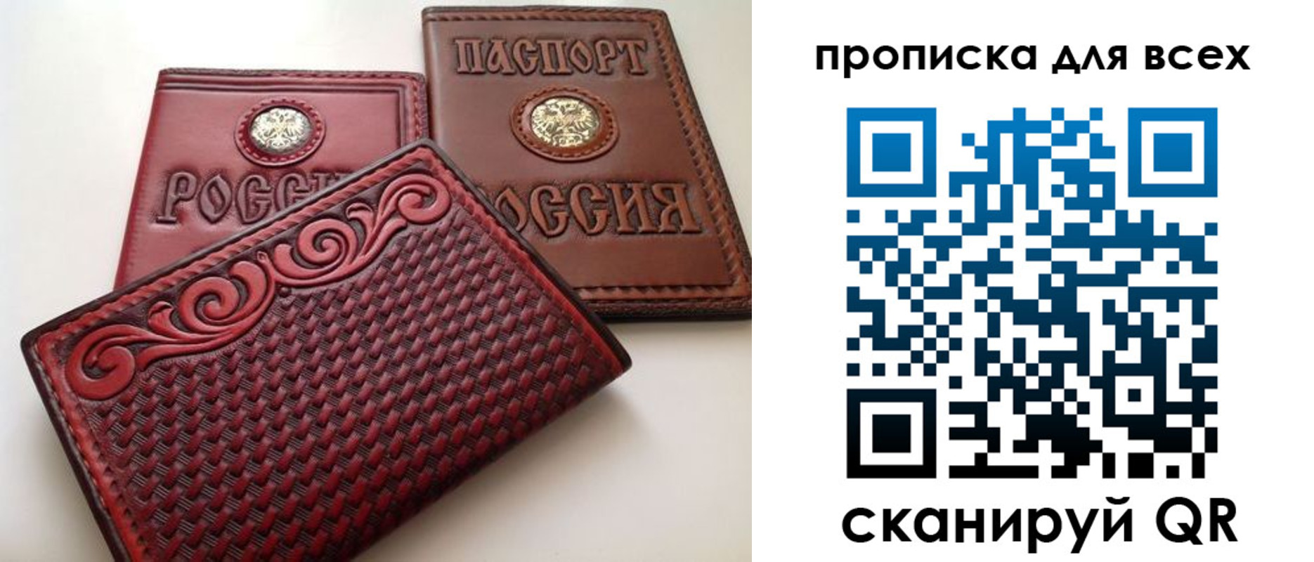 миграционный учет в Киришах