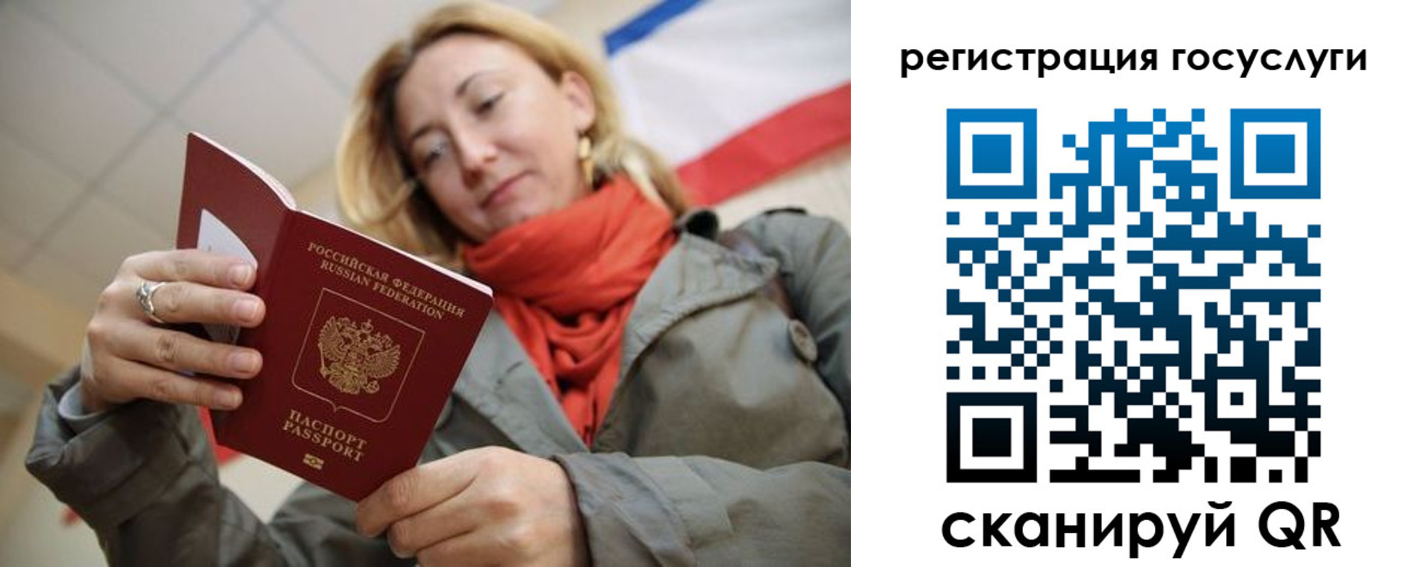 временная регистрация адрес в Киришах