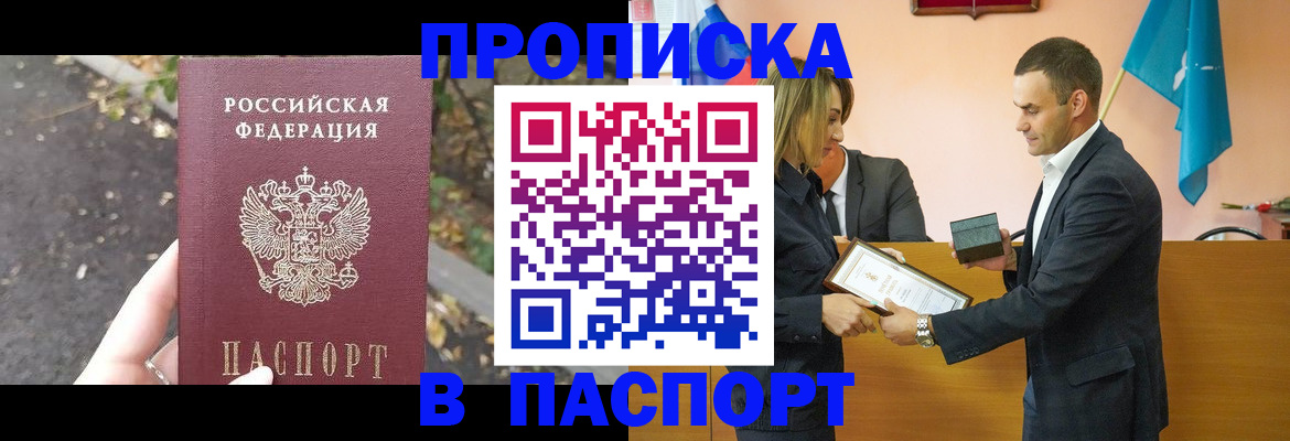 временная регистрация госуслуги в Киришах