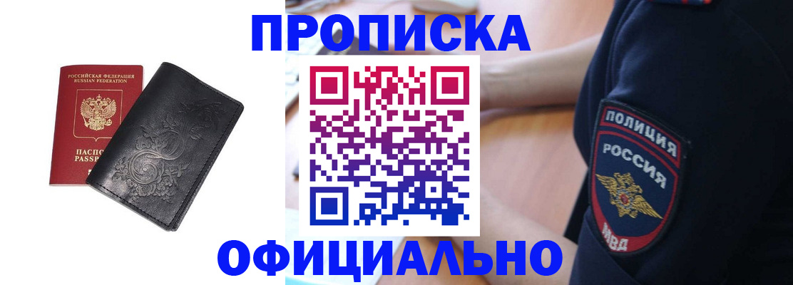 временная регистрация поиск в Киришах