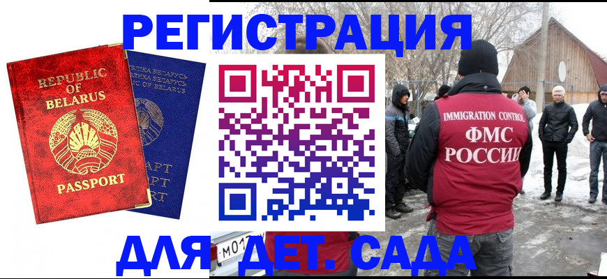 временная регистрация собственник в Киришах
